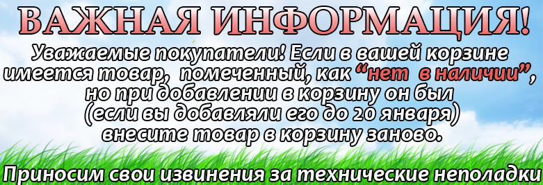 внимание.png внимание.png