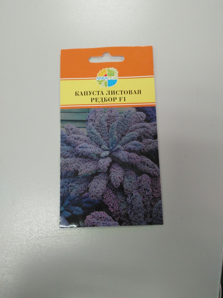 Капуста кале