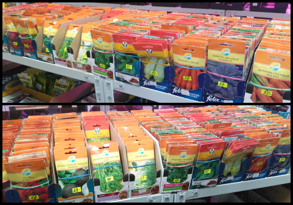 Семена зарубежных производителей в магазине "Семена-Самара". Семена от компании "Акварель" из голландии Семена зарубежных производителей в магазине "Семена-Самара". Семена от компании "Акварель" из голландии