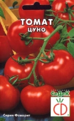томат-цуно.jpg томат-цуно.jpg