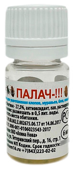 Палач для уничтожения клопов, муравьев 6мл