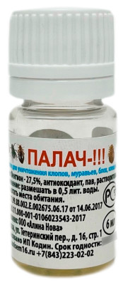 Палач для уничтожения клопов, муравьев 6мл
