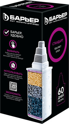 Сменный модуль кассета Барьер Стандарт