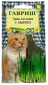 Трава для кошек с пыреем ГАВРИШ