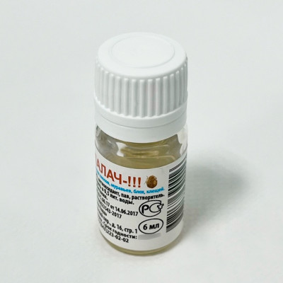 Палач для уничтожения клопов, муравьев 6мл (2)