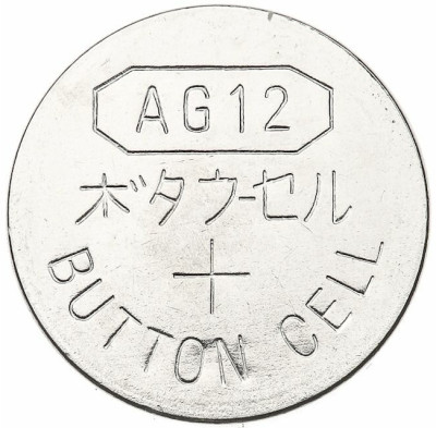 Батарейка Camelion AG12/LR43/386 (таблетка)