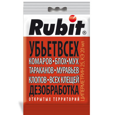 Циперметрин эмульсия 25% флакон 20мл  Циперметрин эмульсия 25% флакон 20мл