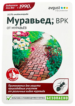Муравьед 11мл АВГУСТ