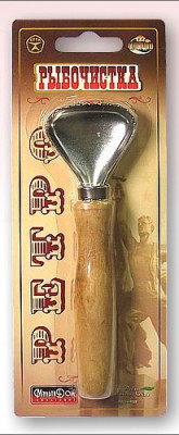 Рыбочистка с дерев.ручкой Ретро AN57-18