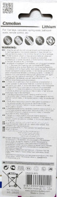 Батарейка Camelion CR2032 (таблетка) 1шт