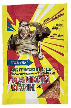 ВЕЛИКИЙ ВОИН 50г гранулы