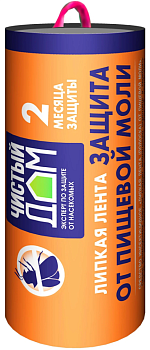 Липкая лента от пищевой моли Чистый дом