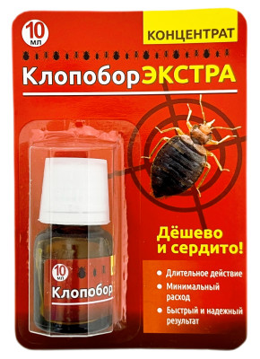 Клопобор ЭКСТРА 10мл Клопобор ЭКСТРА 10мл