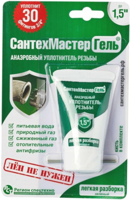 Гель СантехМастер зеленый 60г