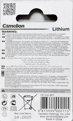Батарейка Camelion CR1632 (таблетка) 1шт