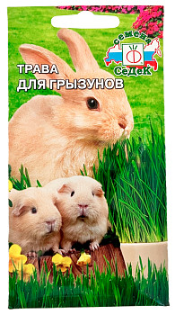 Трава для грызунов ГАВРИШ