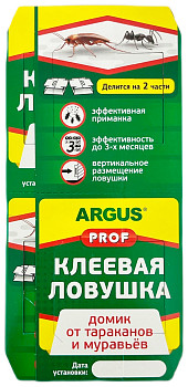 ARGUS Аргус Ловушка клеевая от тараканов, муравьев домик