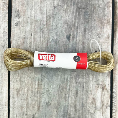 Vetta шнур с металлической жилой 2мм 15м