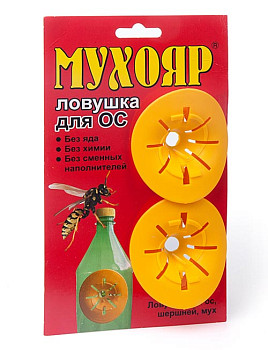 Ловушка Мухояр от ос вставка в бутылку
