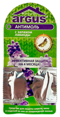 Антимоль ARGUS крючок 1шт Лаванда