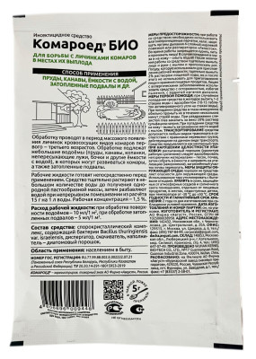 Комароед БИО 15г описание