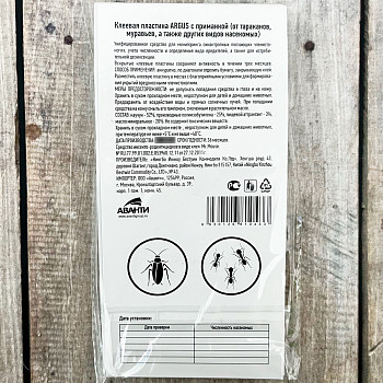 Клеевая пластина ARGUS с приманкой