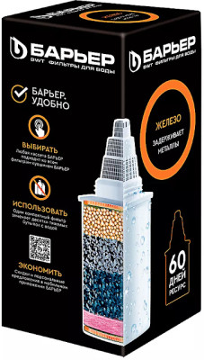 Сменный модуль кассета Барьер Железо