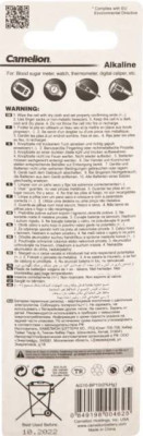 Батарейка Camelion AG10/LR1130/360/389 (таблетка)
