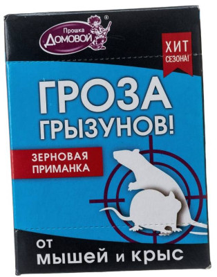 Домовой Гроза Зерно от грызунов 100г