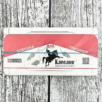 КЛЕЕЛОВ для отлова мышей