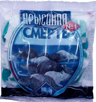 Крысиная смерть №1 200гр с эффектом мумификации