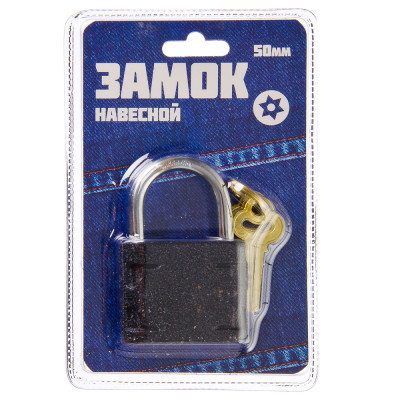 Замок навесной HW 50мм ЕРМАК