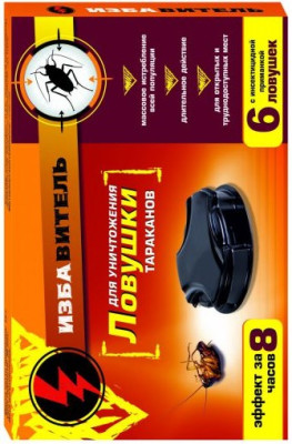 Ловушка Избавитель от тараканов 6шт