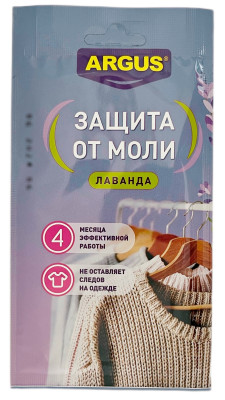 ЗАЩИТА ОТ МОЛИ ARGUS лаванда