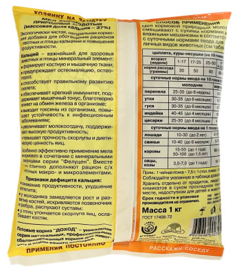 МЕЛ кормовой 1кг описание МЕЛ кормовой 1кг описание