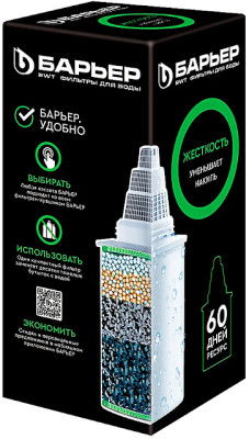 Сменный модуль кассета Барьер Жесткость