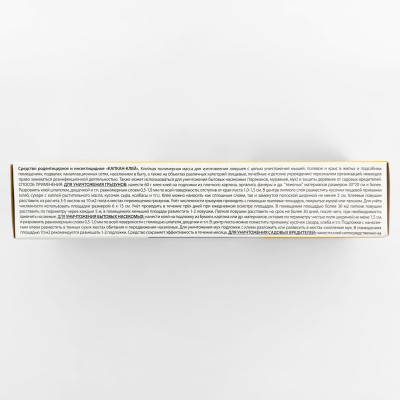 RUBIT киллерклей 135г описание