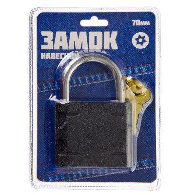 Замок навесной HW 70мм ЕРМАК