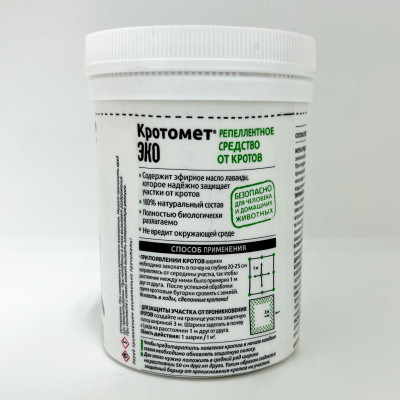 Кротомет ЭКО описание