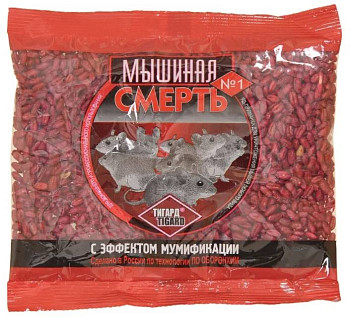 Мышиная смерть №1 200гр зерно с эффектом мумификации