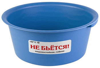 Таз пластмасс. 12,0л Банный круглый Ханпласт