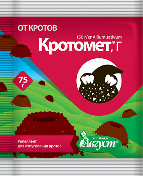 Приманка от грызунов Кротомет