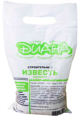Известь пушонка 1кг Диана