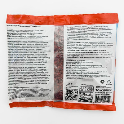 КС 200г вкус сыра описание