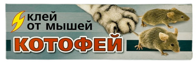 Клей Котофей 60г от мышей