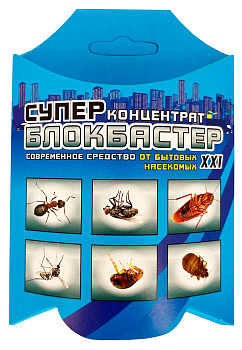 Блокбастер концентрат (от тараканов, муравьев, клопов, блох, мух) 10мл