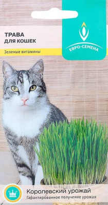 Трава для кошек 10 г