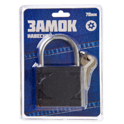 Замок навесной 70мм ЕРМАК