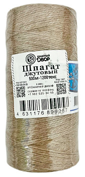 Шпагат джутовый 500м