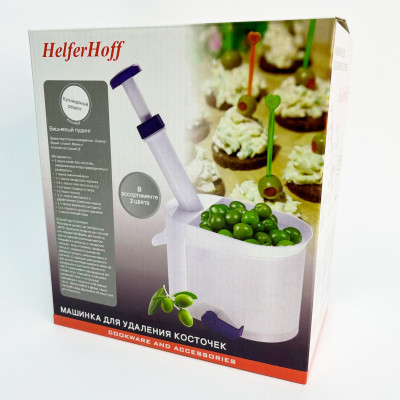 Машинка для удаления косточек HELFER HOFF (3)